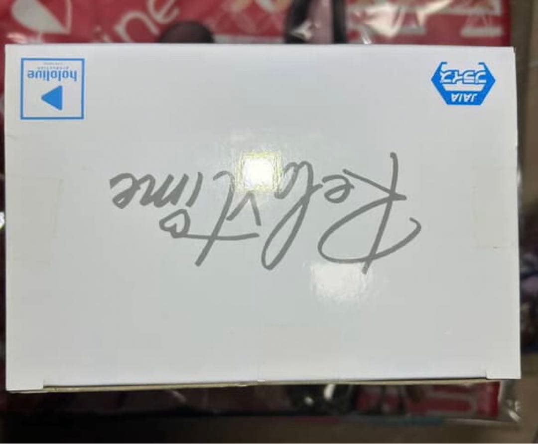 【ホロライブ】宝鐘マリン　フィギュアセット　リラックスタイム