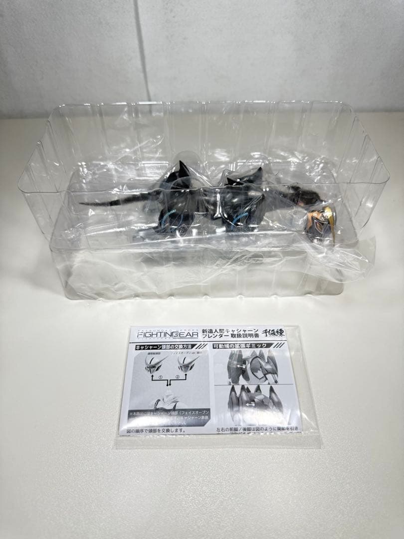 ファイティングギア 新造人間キャシャーン フレンダー　限定ブラックver
