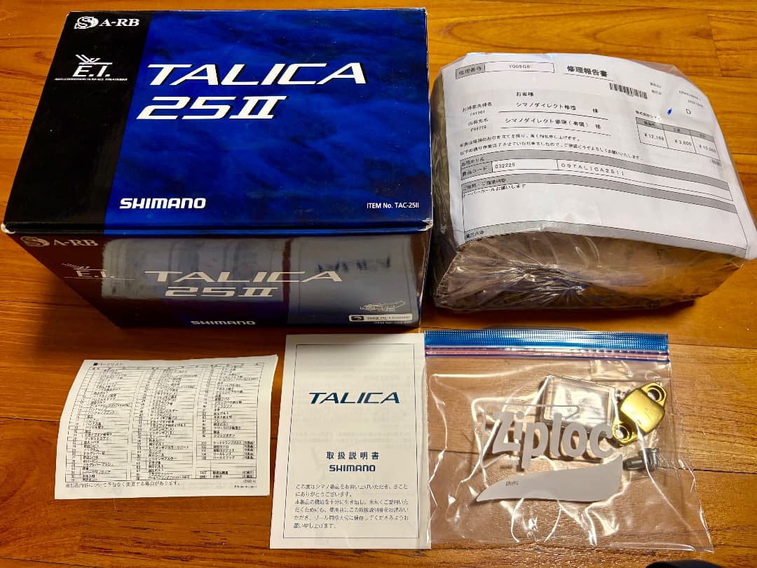 タリカ25II 中古 フルOH直後
