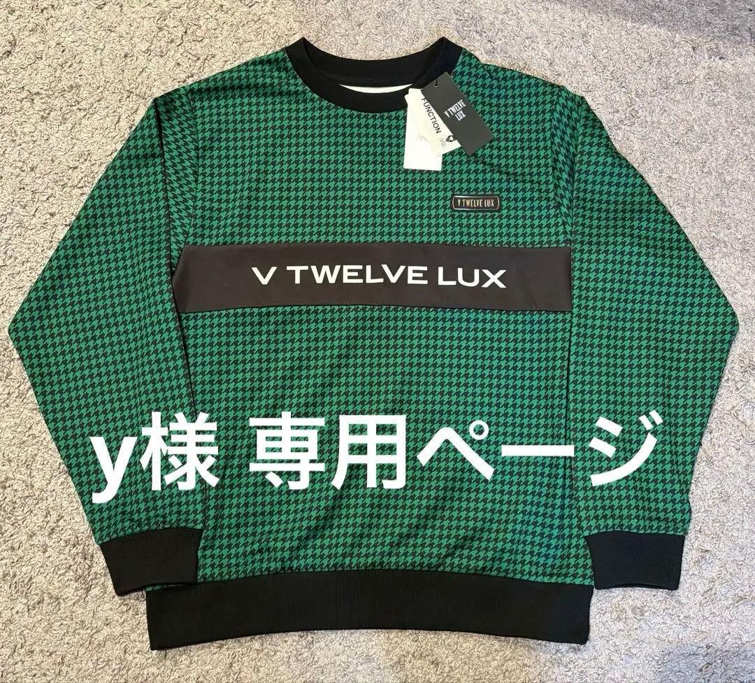 新品タグ付き　V12 トップス サイズ L (V TWELVE LUX)