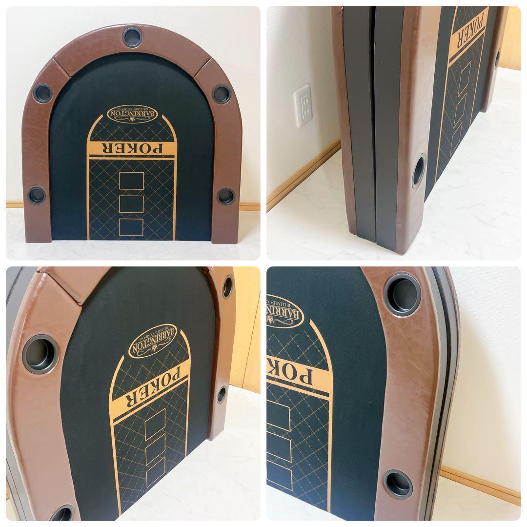 【入手困難 希少】バリントン ポーカーテーブル 送料無料 本体 現状販売