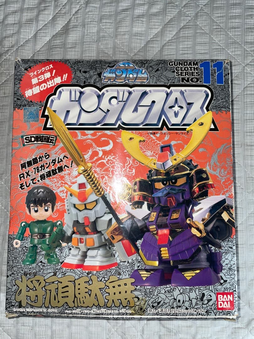 SDガンダム　クロスシリーズ No.11 将頑駄無（欠品あり）