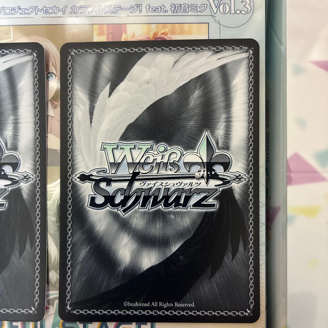 プロジェクトセカイ カラフルステージfeat. 初音ミク Vol.2 Vol.3