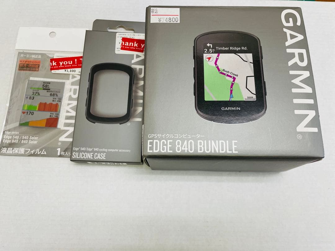 【美品】 GARMIN EDGE840 BUNDLE