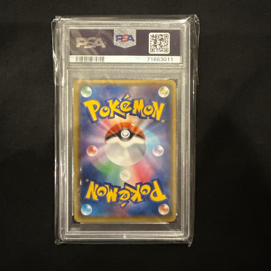 御三家 25th psa10