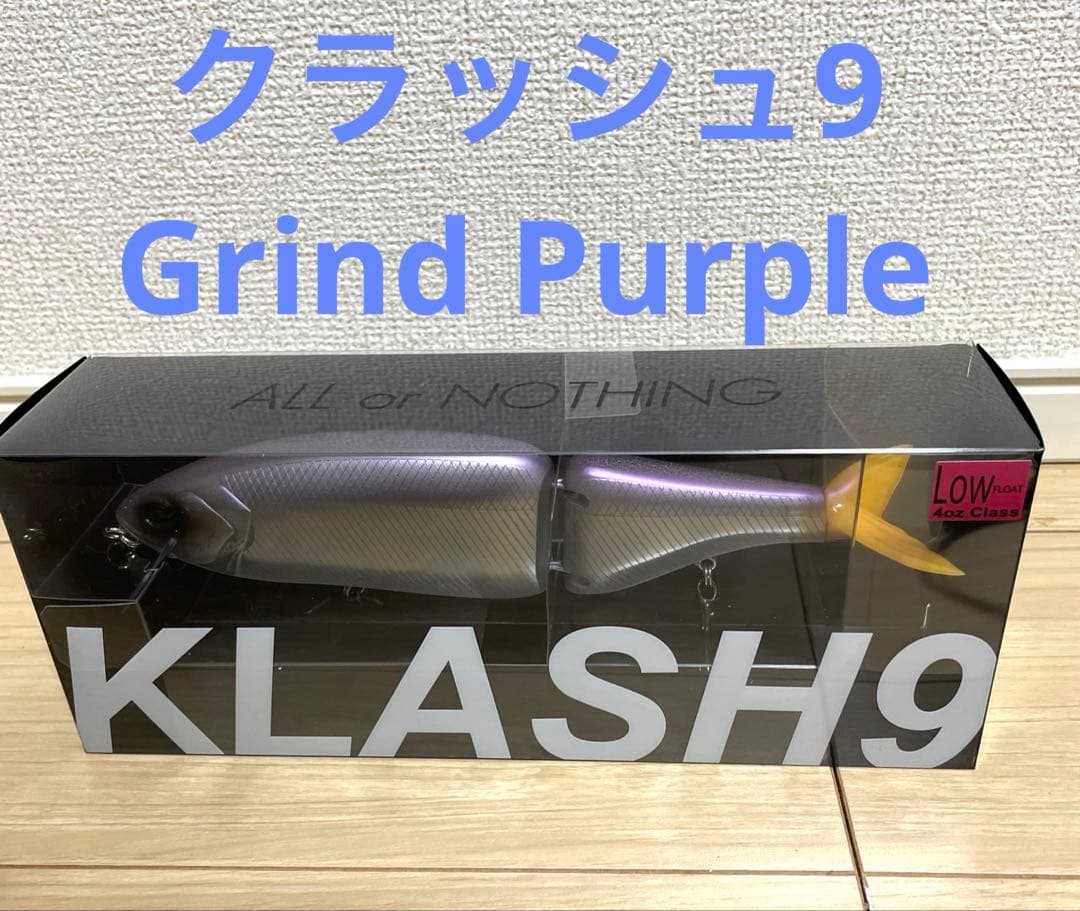 DRT ムラサキスポーツ　クラッシュ9 グラインドパープル　ムラスポ　限定