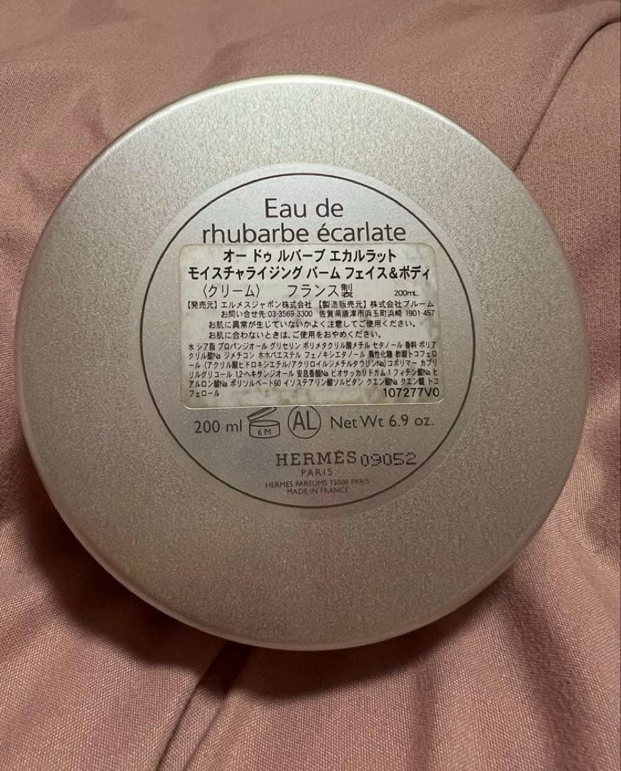 エルメス　フェイス&ボディクリーム200ml●未使用品です●即購入大歓迎です●