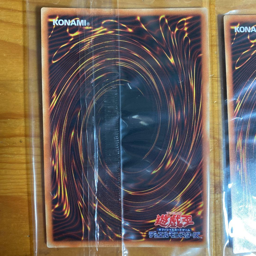 遊戯王 守護神官マハード　20th  未開封