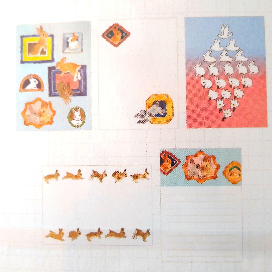 森山標子★OTEGARU MEMO①　パピアプラッツ