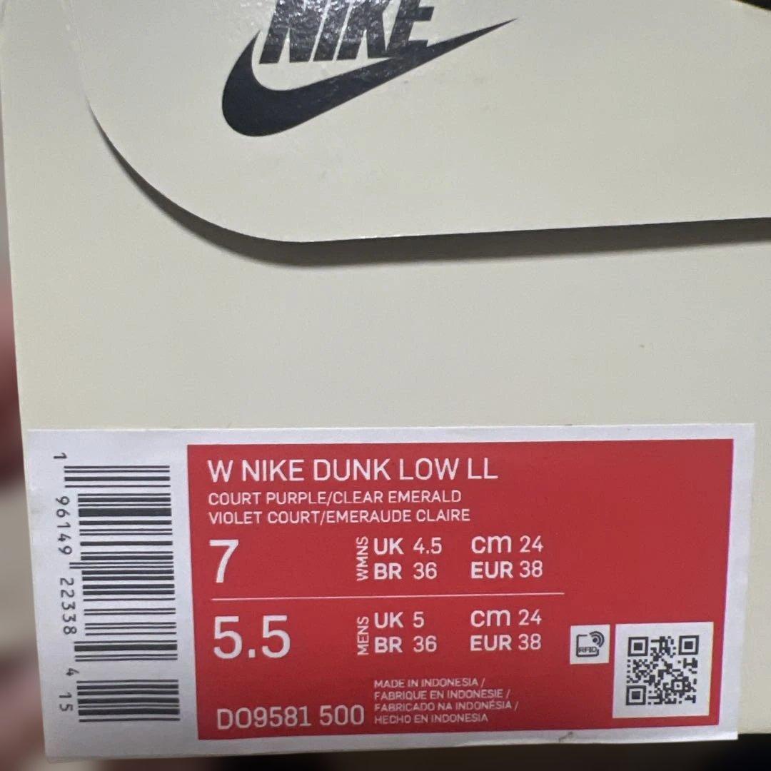 W NIKE DUNK LOW LL. 24センチ