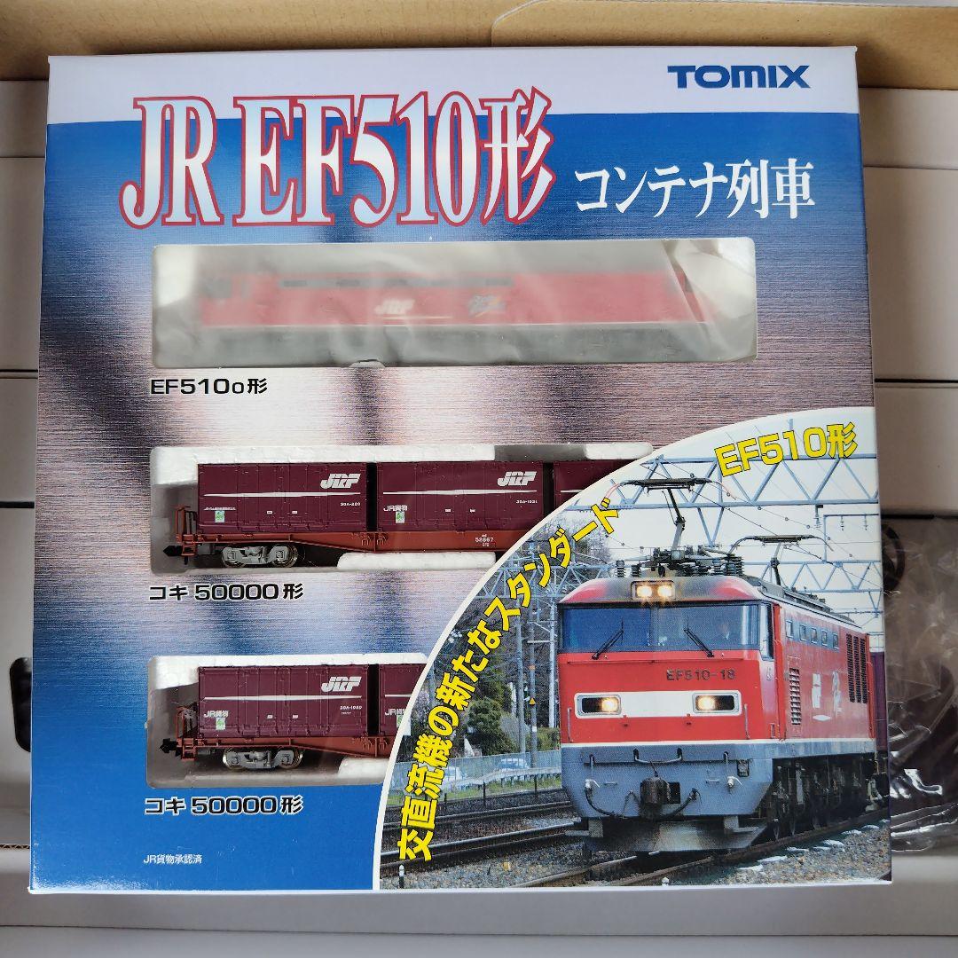 TOMIX 90947 ベーシックセットSDシリーズ　マイプランLT