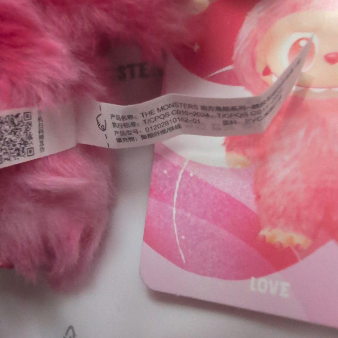 POP MART Biginto Energy Love 4個セット