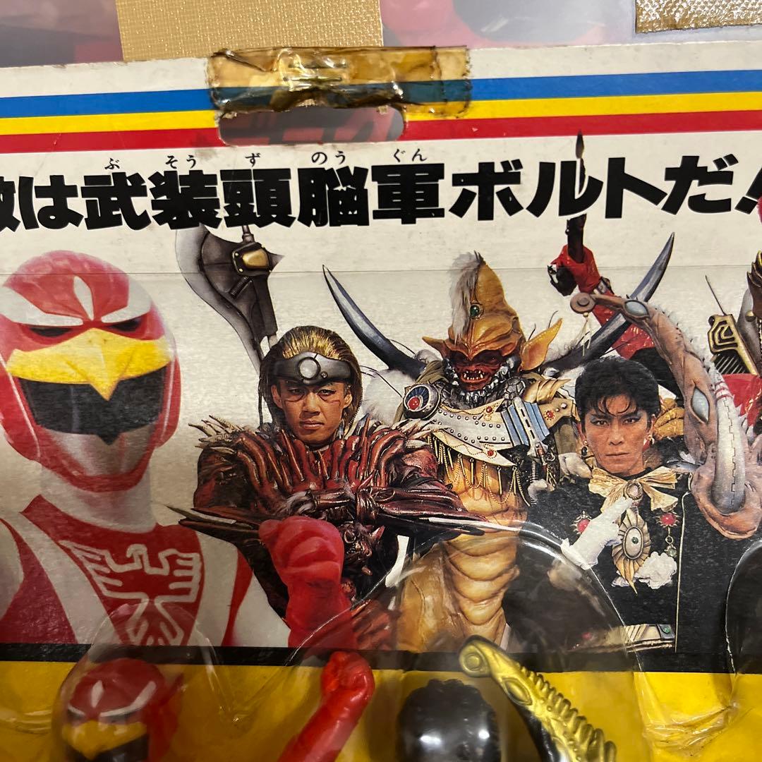 ⚠️デッドストック　超獣戦隊ライブマン　武装頭脳軍　対決セット　当時物