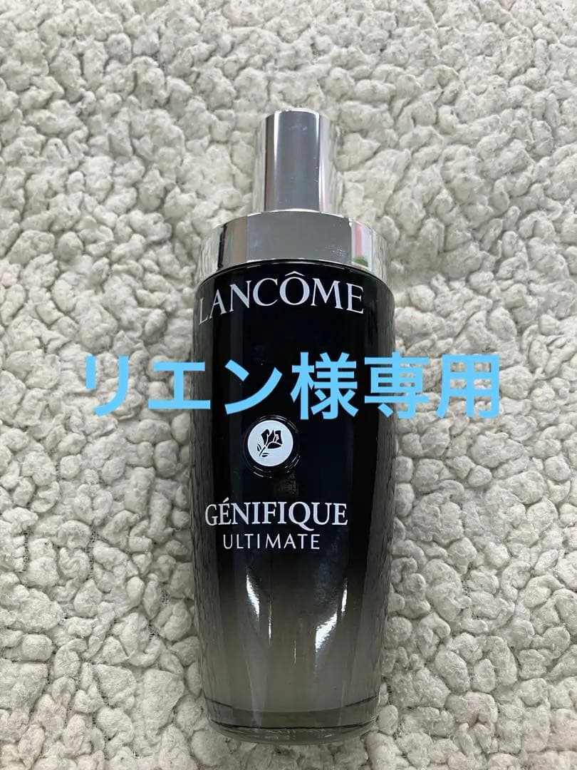 ランコムジェネフィックアルティメセラム 115ml 大サイズ
