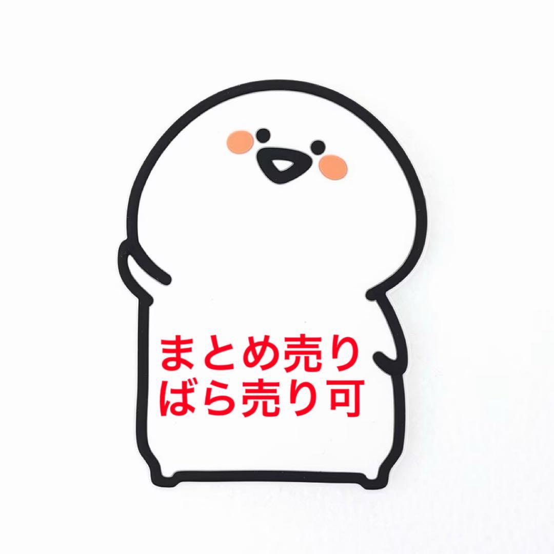 お文具といっしょ　お文具さん　まとめ売り　53点