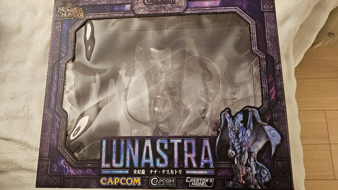 モンスターハンター　クリエイターズモデル　ナナテスカトリ