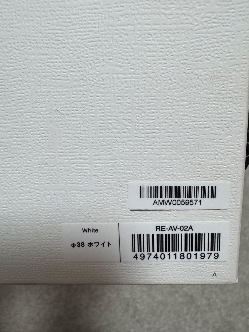 ReFa カールヘアアイロン RE-AV-02A ホワイト 38mm