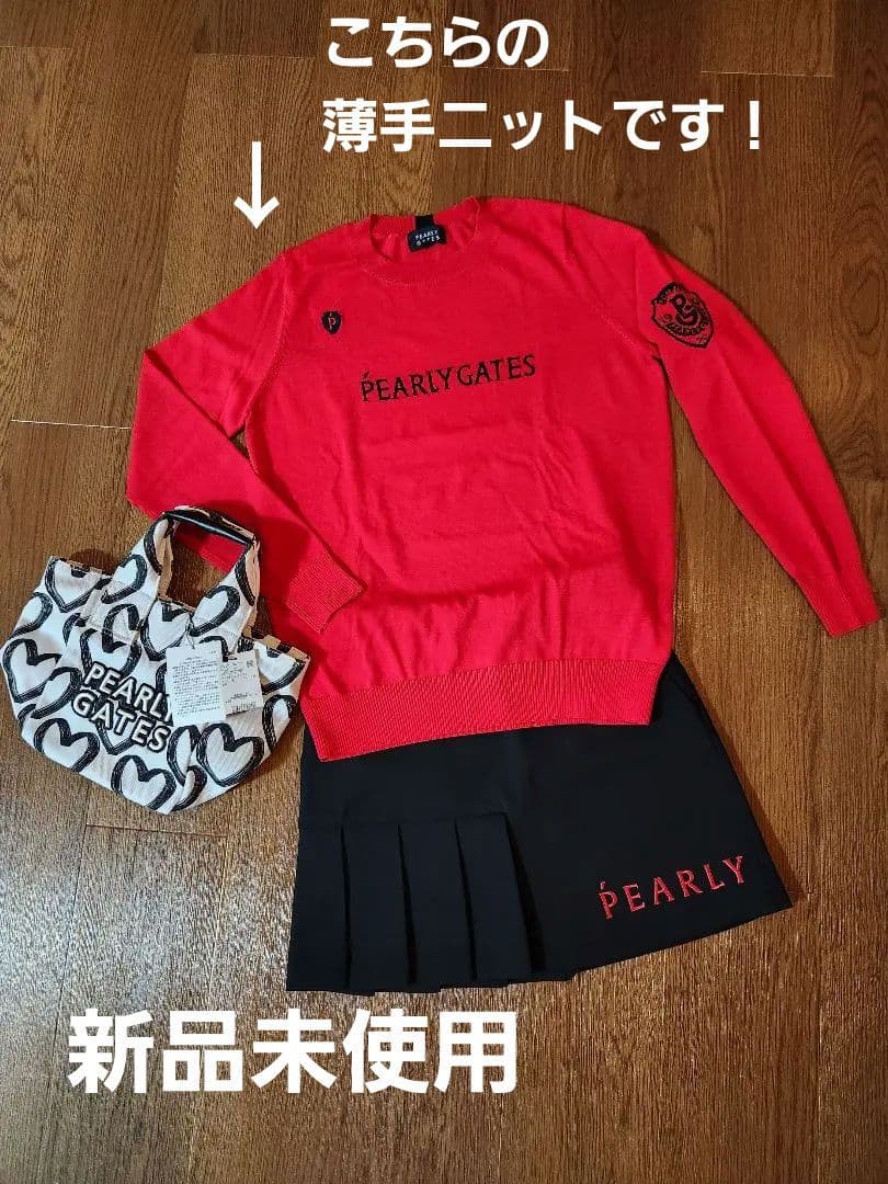 【新品未使用】PEARLY GATES 薄手セーター赤 サイズ0(S)