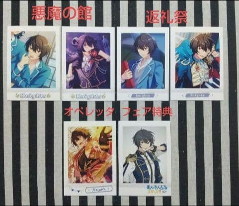 あんスタ 凛月 ぱしゃこれ 中国 美味 星燦 星幻 招募 冬日 3周年 4周年