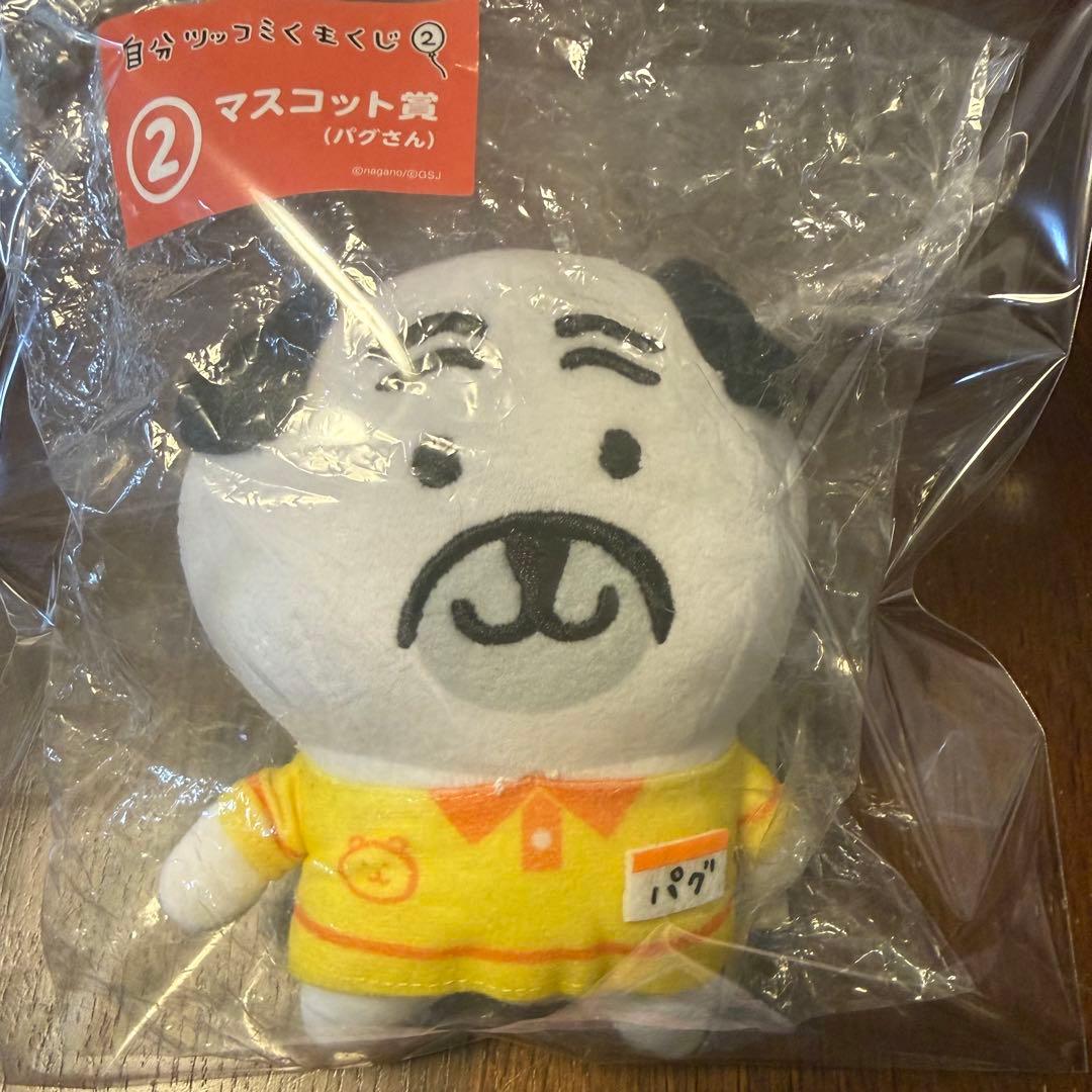 自分ツッコミくまくじ ② 1等 マスコット賞 パグさん　新品 未使用