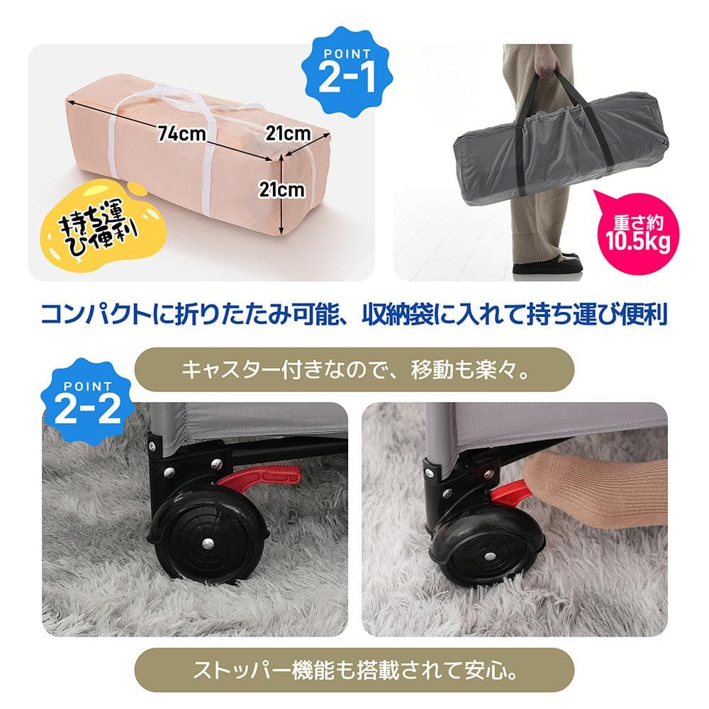 折りたたみ ベビーベッド 添い寝ベッド ベビーサークル おむつ替えテーブル付