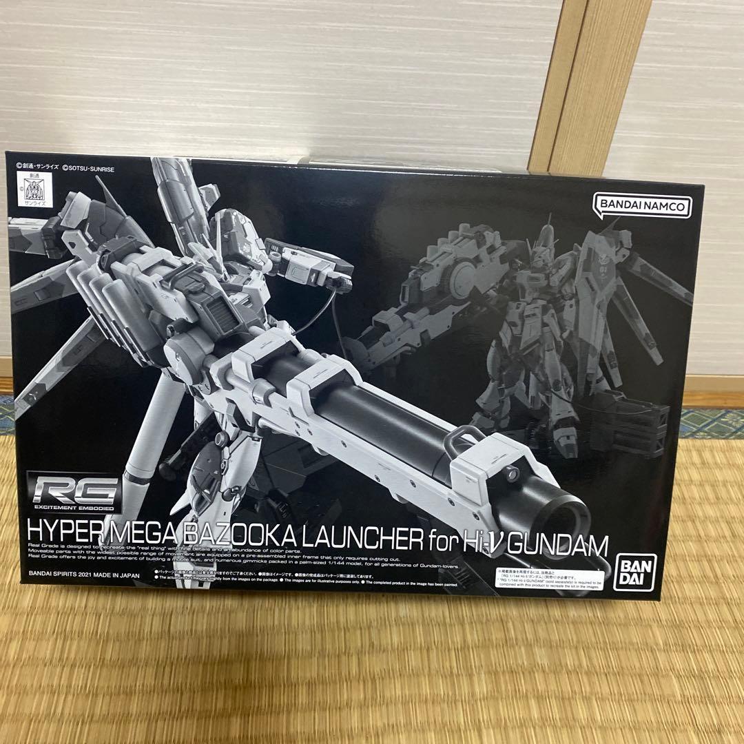 RG 1/144 Hi-νガンダム ハイパーメガバズーカランチャーセット