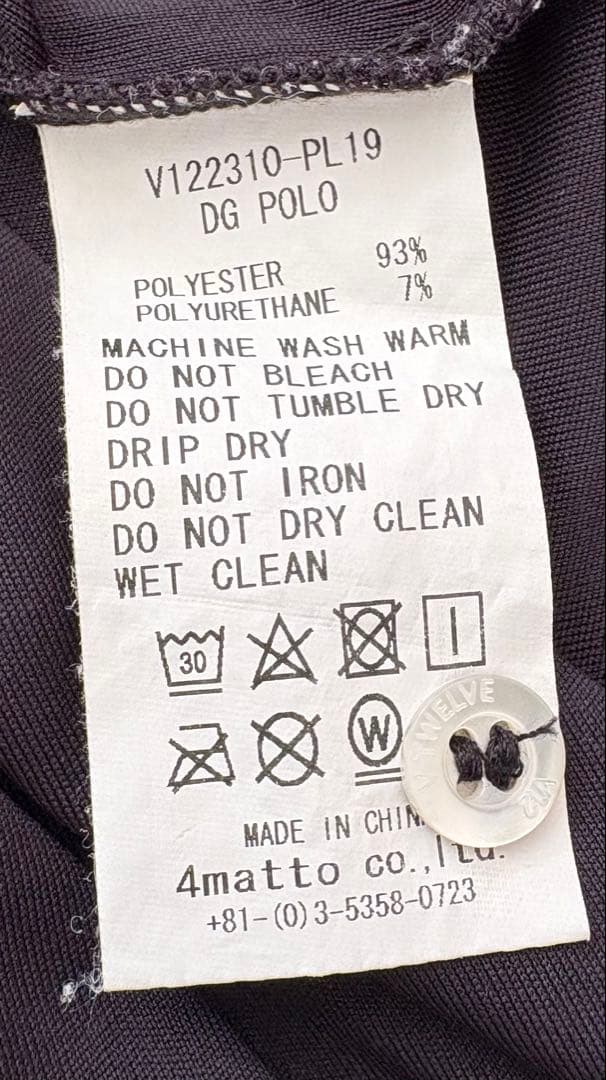 V12 ポロシャツ XL 黒/白/赤