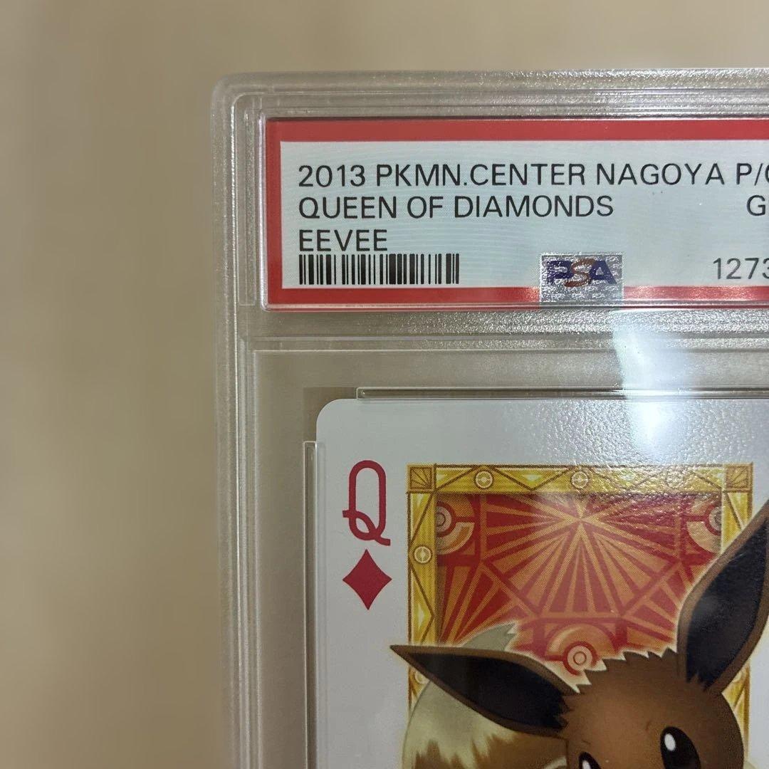 ポケモンセンターナゴヤのトランプ ♦️のＱ イーブイ PSA10