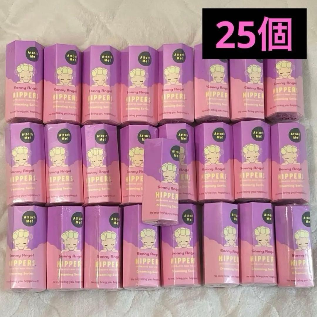 Sonny Angel HIPPERS ヒッパーズ ドリーミング 25個