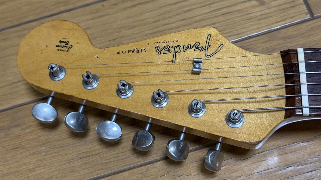 ビンテージスタイル・コンポーネント・ストラトキャスター