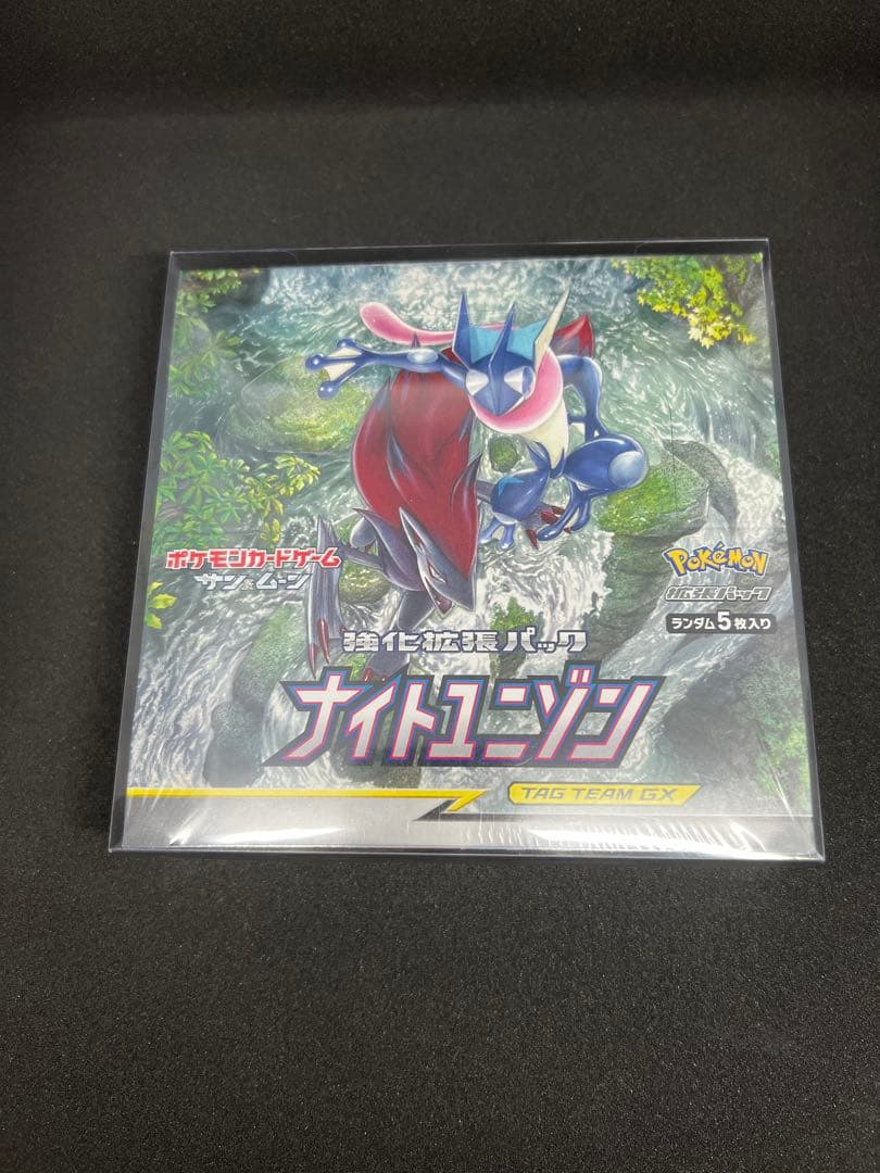 【最安値】ナイトユニゾンBOX 未開封シュリンク付き