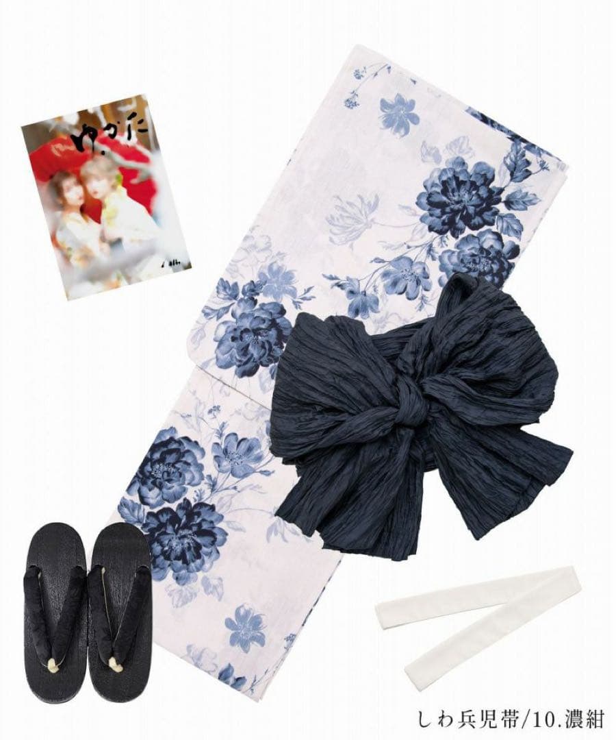 DITA 浴衣 水彩の勿忘草色