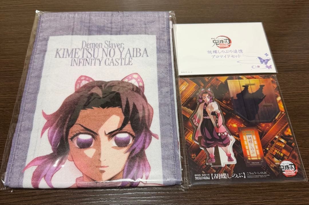 鬼滅の刃　胡蝶しのぶ　マフラータオル　プロマイド　アクリルスタンド