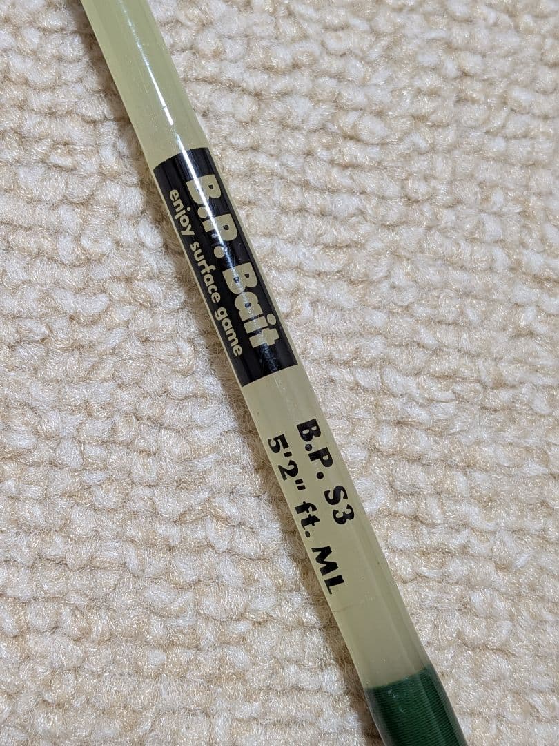 バスポンド　BPベイト　S-3 S3 ロッド　　ラスタカラー　ダイレクトリール