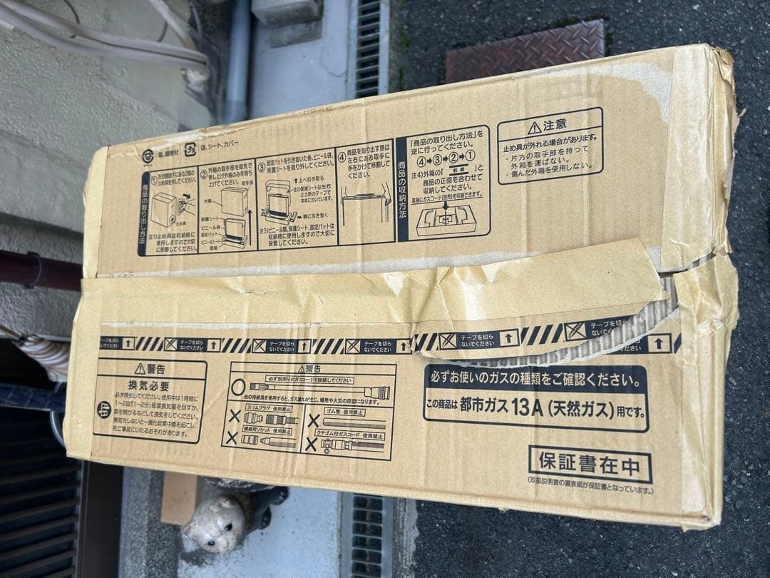 ！Rinnai ガスファンヒーター RC-N5801NP 都市ガス　リンナイ