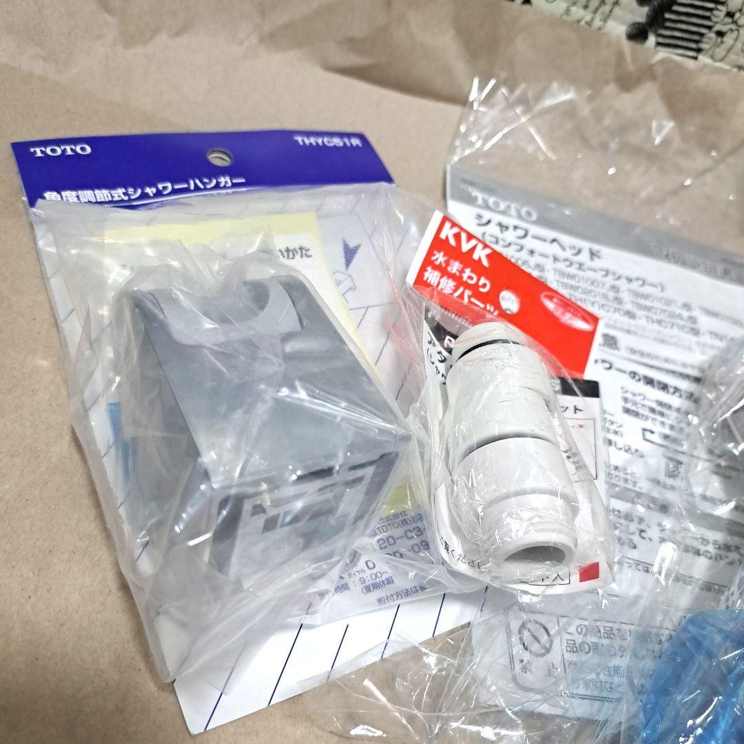 TOTO シャワーヘッド THC70G1 未使用品その他付属付き