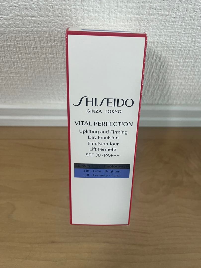 資生堂バイタルパーフェクション　UL ファーミング デーエマルジョン新品未開封