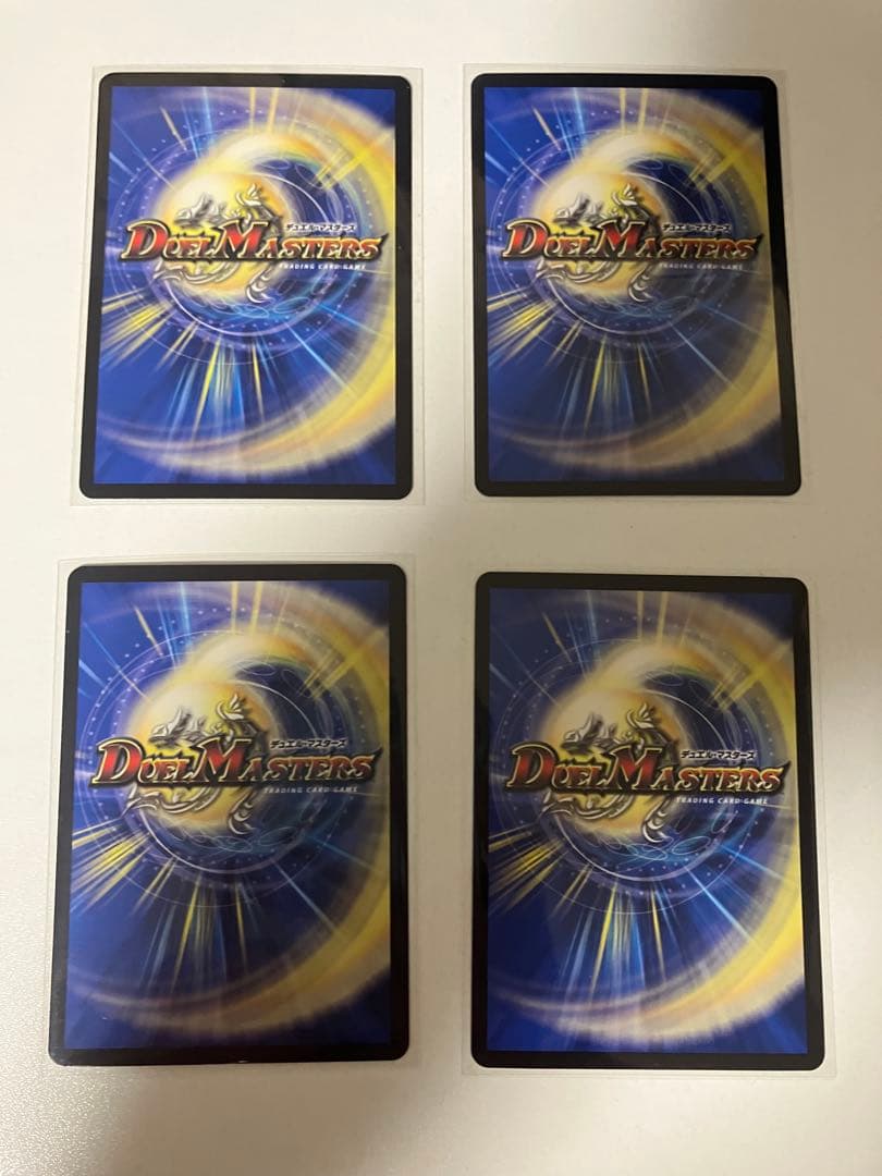 ロスト・ウォーターゲイト　忘却の太陽　プロモ　ビッグエコー　4枚