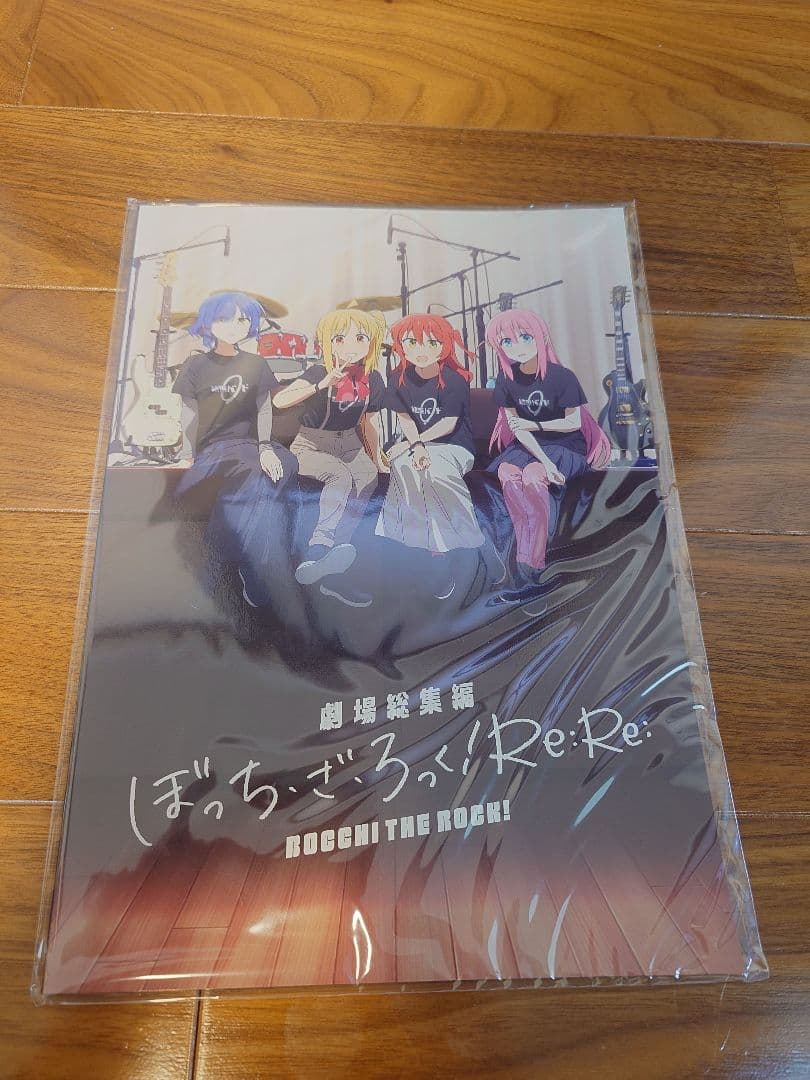 劇場総集編ぼっち・ざ・ろっく！来場者特典/劇場購入品セット