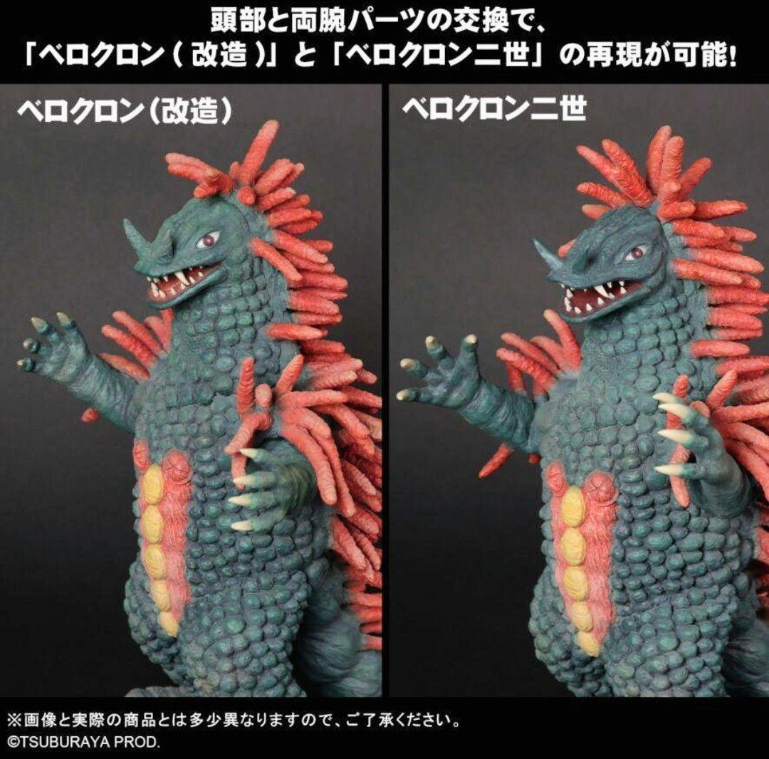 未開封● 限定 ベロクロン２世 少年リックウルトラマンエース A 超獣