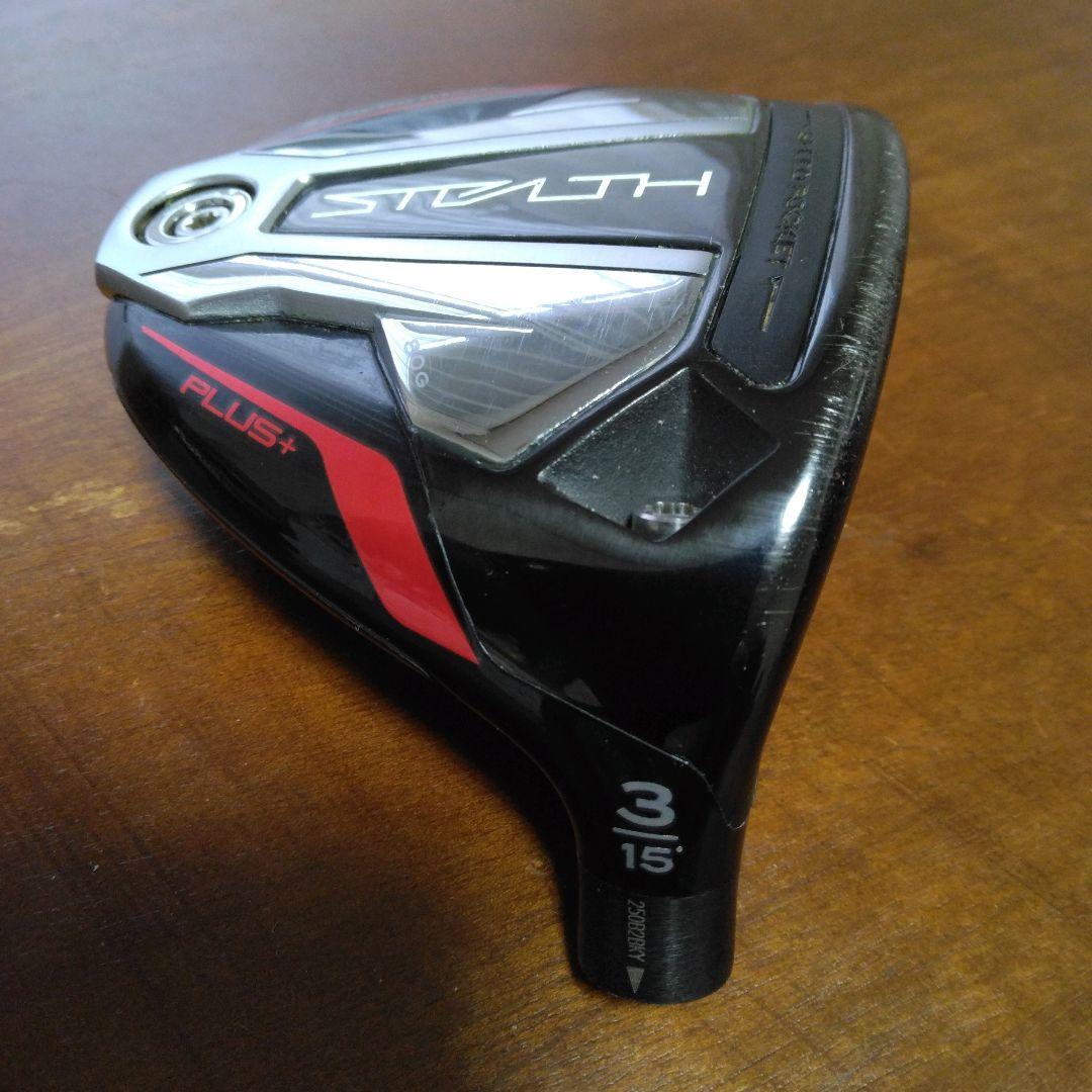 希少！ステルス＋3W（ヘッドカバー付き）