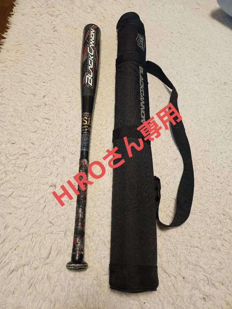 ZETT 野球 少年軟式 ブラックキャノン−Aパワー 80cm 専用ケース