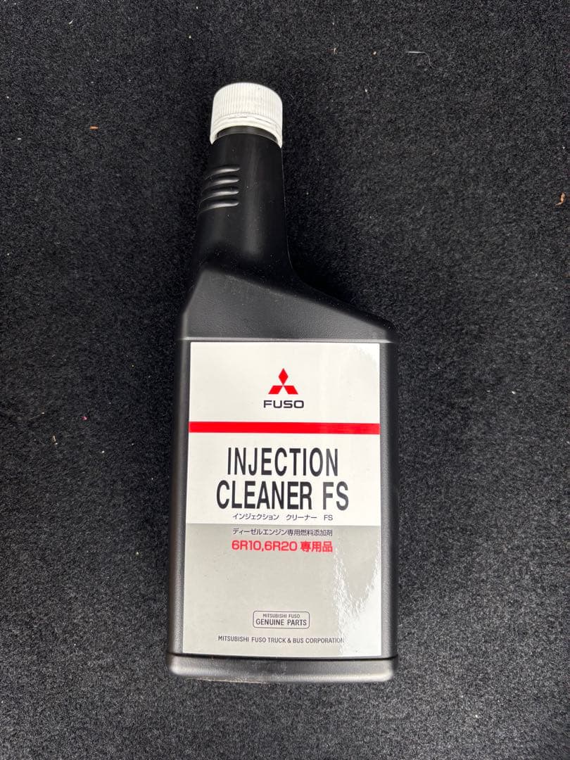 インジェクションクリーナー10本