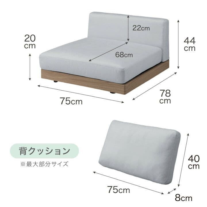 ソファ フロアソファ ローソファ 1人掛け 1P 単品 ①のみ