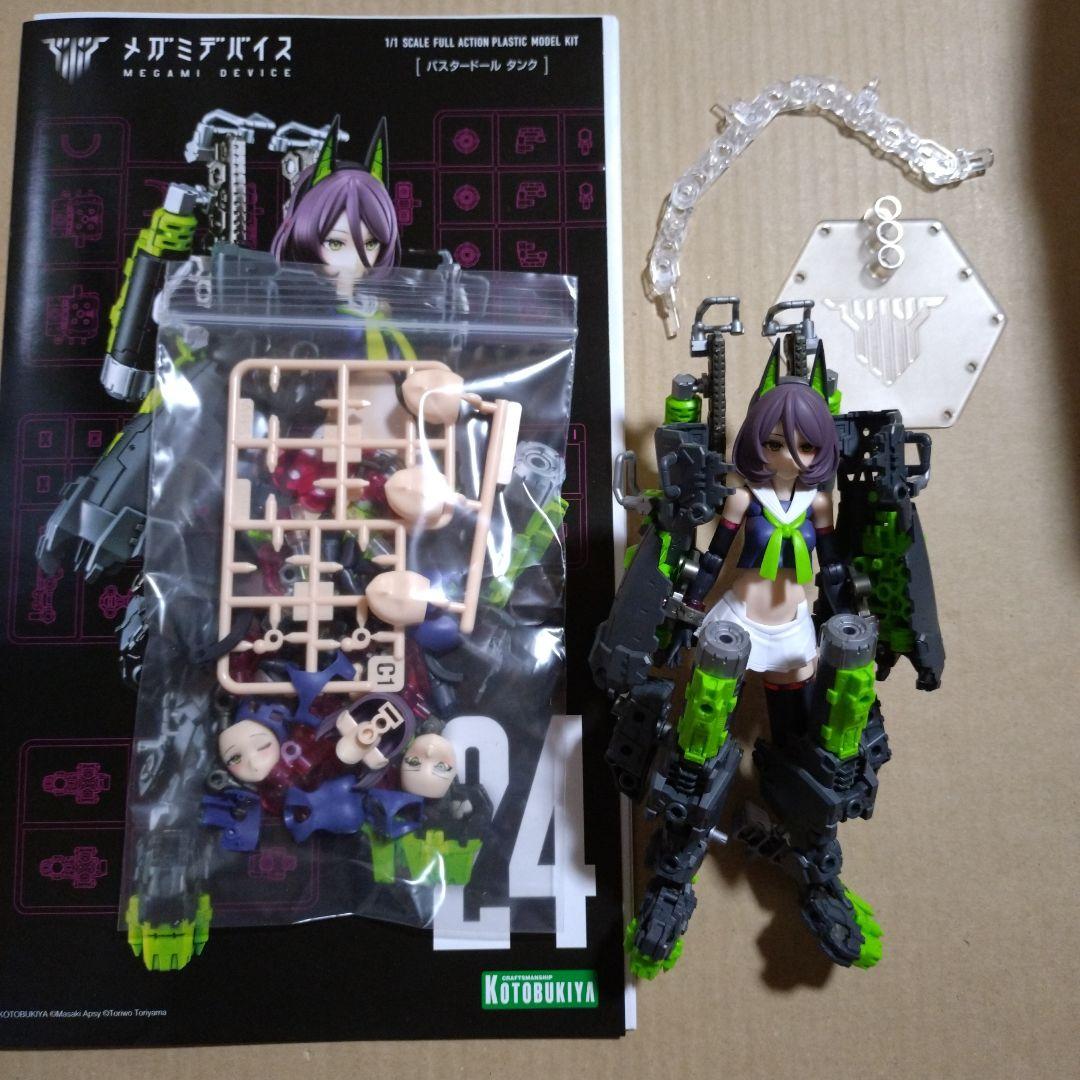 【ジャンク】 BUSTER DOLL ガンナー　ナイト　タンク　パラディン