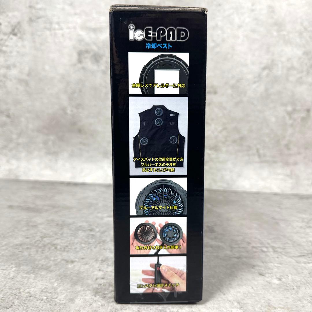 【未使用】桑和 冷却ベストセット Lサイズ 13209 2025年製 最新型