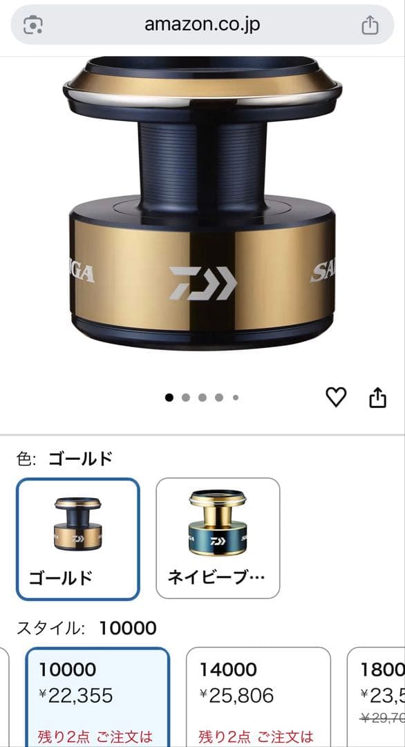 20 ソルティガ スプール 8000S 10000 2点セットslpワークス