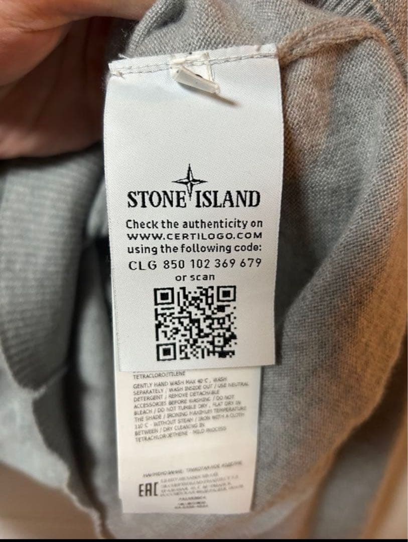 ︎*^様 訳あり　 最終値下げ　ストーンアイランド　stone  グ