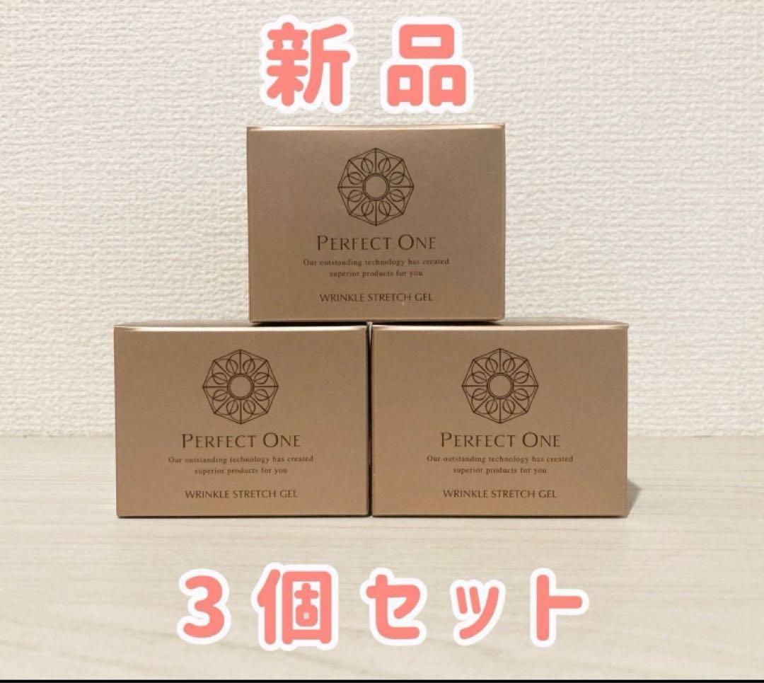オールインワンジェル パーフェクトワン 薬用リンクルストレッチジェル 50g