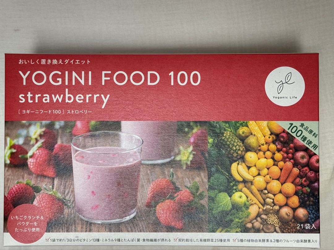 LAVA ヨギーニフード 100カカオ 1箱 、ストロベリー1箱 42袋